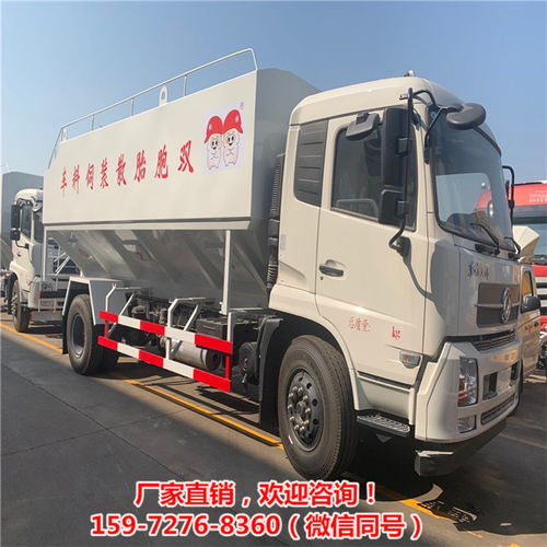 粮库高效转运新利器 15吨电动饲料运输车与罐车解析