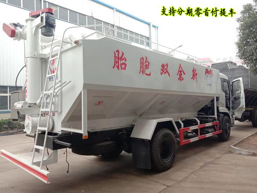 散装饲料运输车全解析 价格、型号与厂家选购指南
