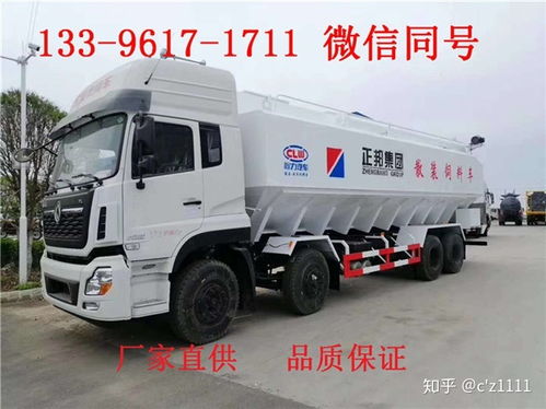 15吨散装饲料车市场价格解析与购车指南